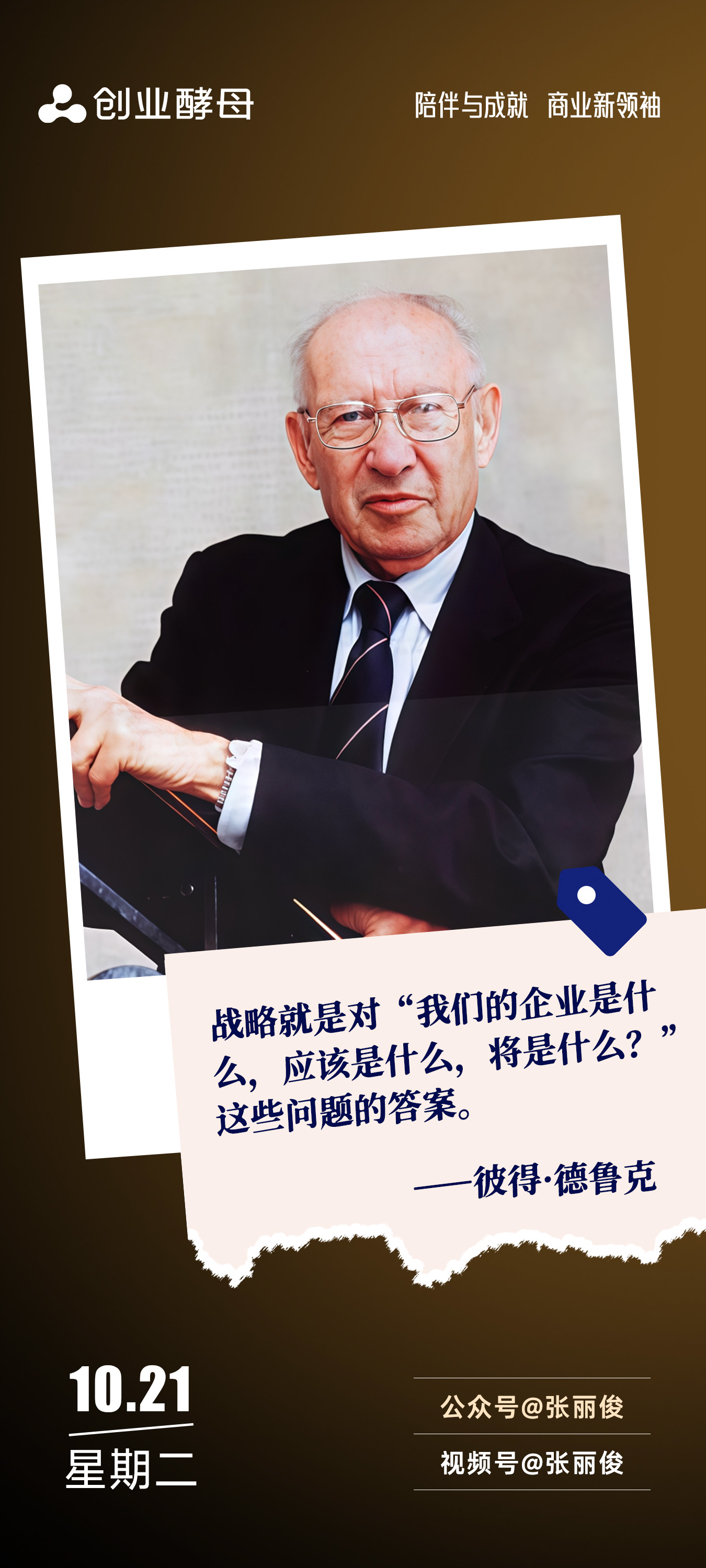 包头市增长战略最佳实践(增长型战略适用条件)