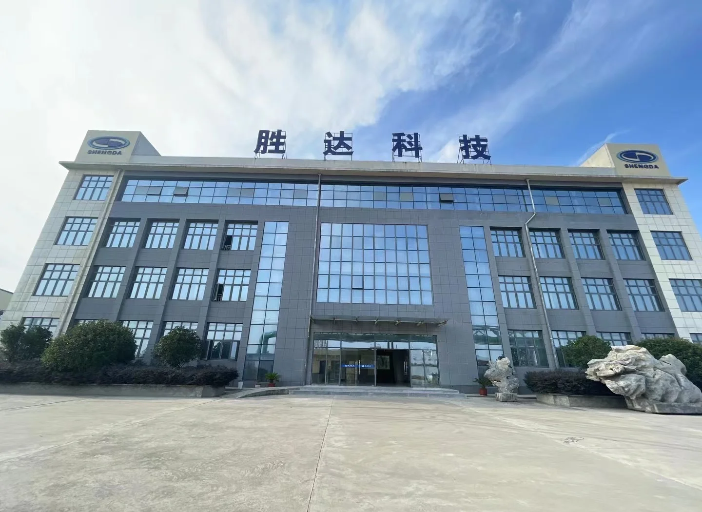 包头市领先化工资产重组(领先资产管理有限公司)