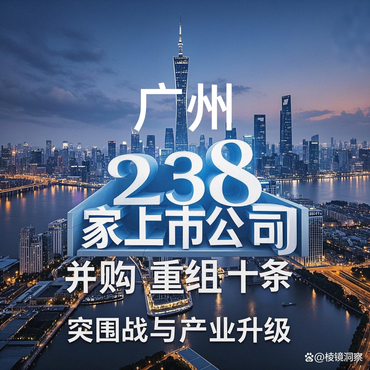 包头市专业并购重组(并购重组最好的书)