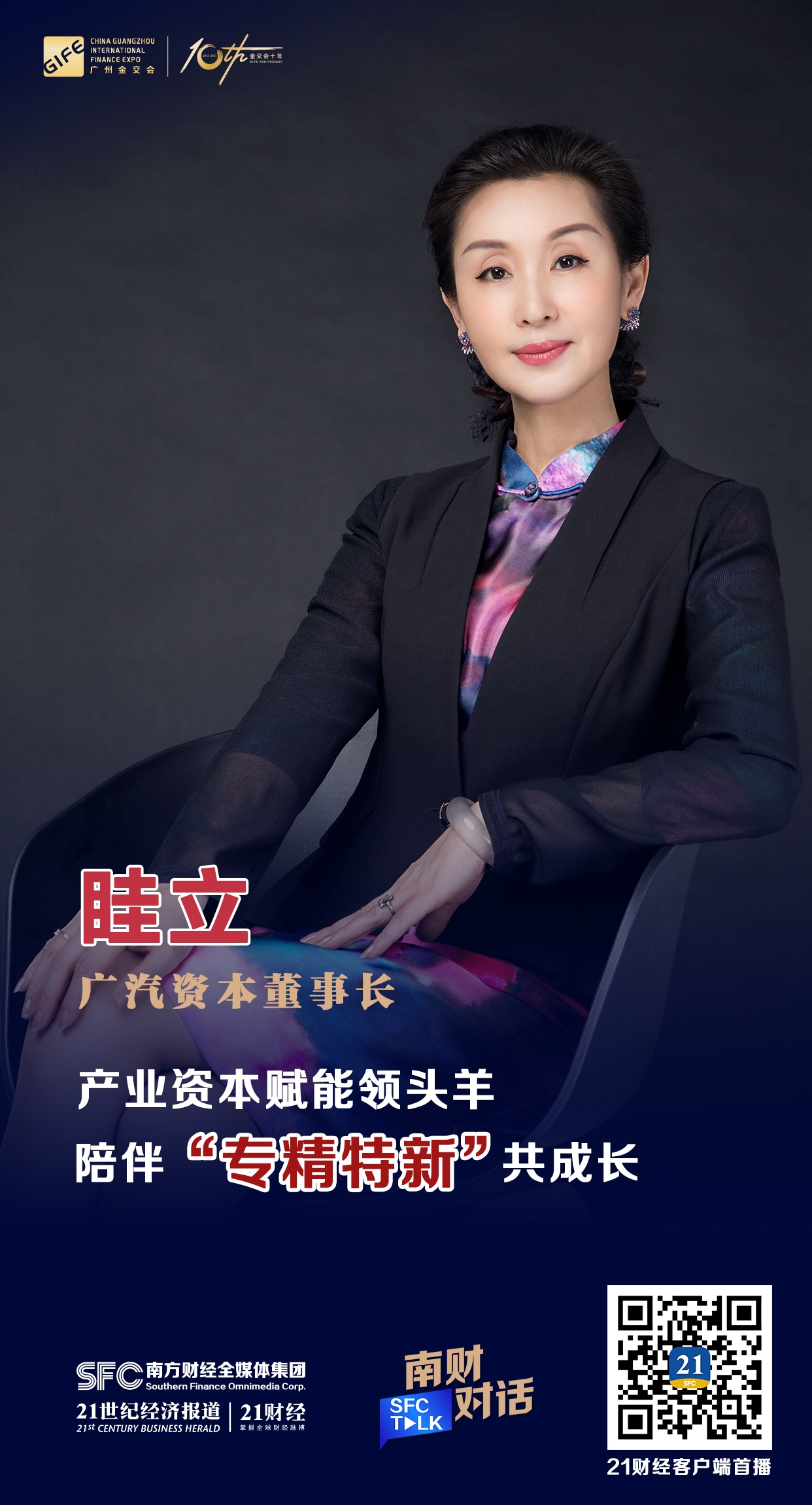 包头市全要素资本赋能实业(全要素企业是什么意思)