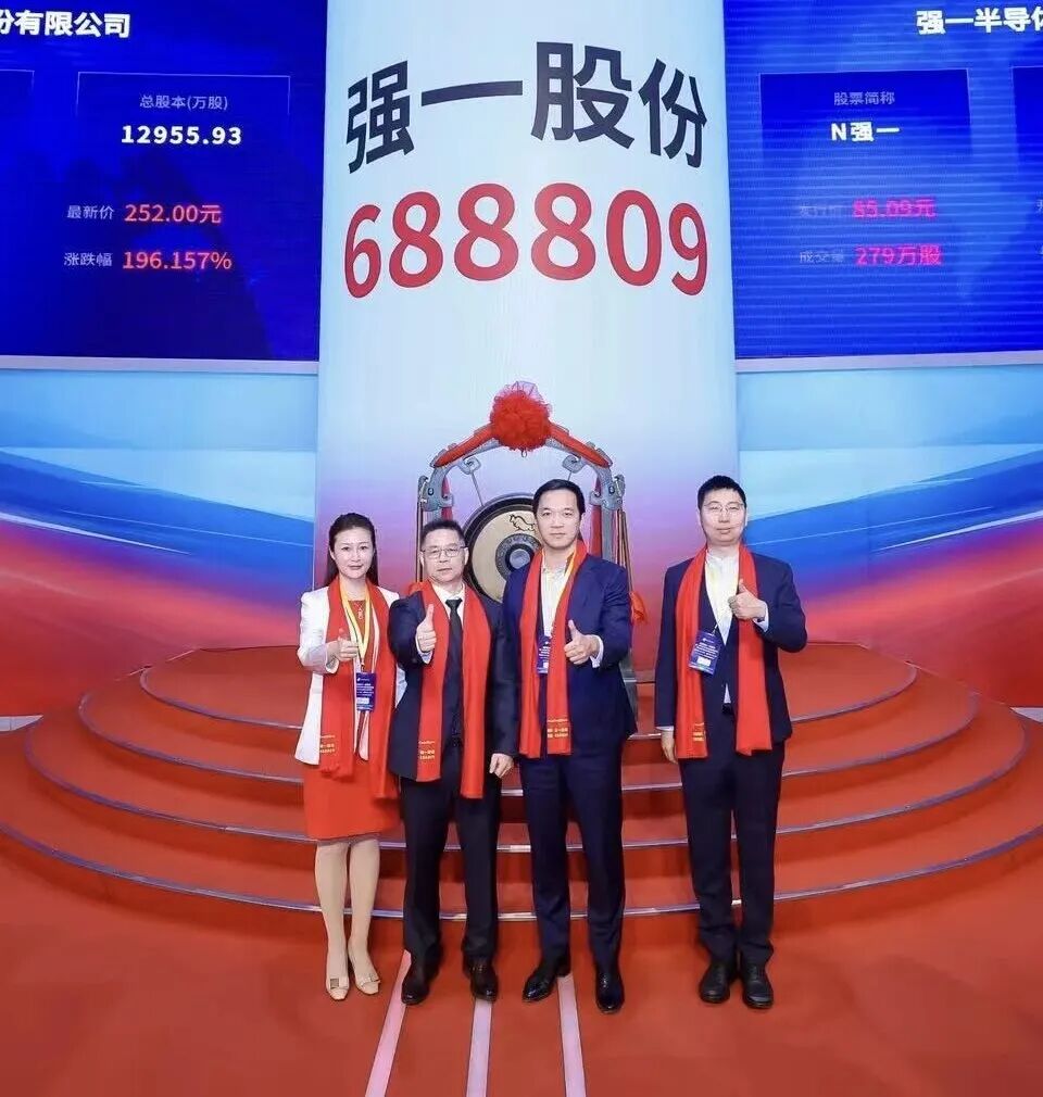 包头市领先科创板上市(2021科创板硬科技领军企业)