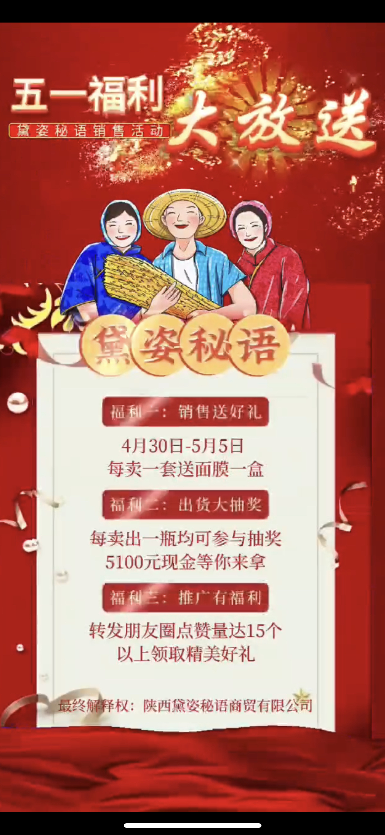 包头市广告并购顾问(广告并购顾问岗位职责)