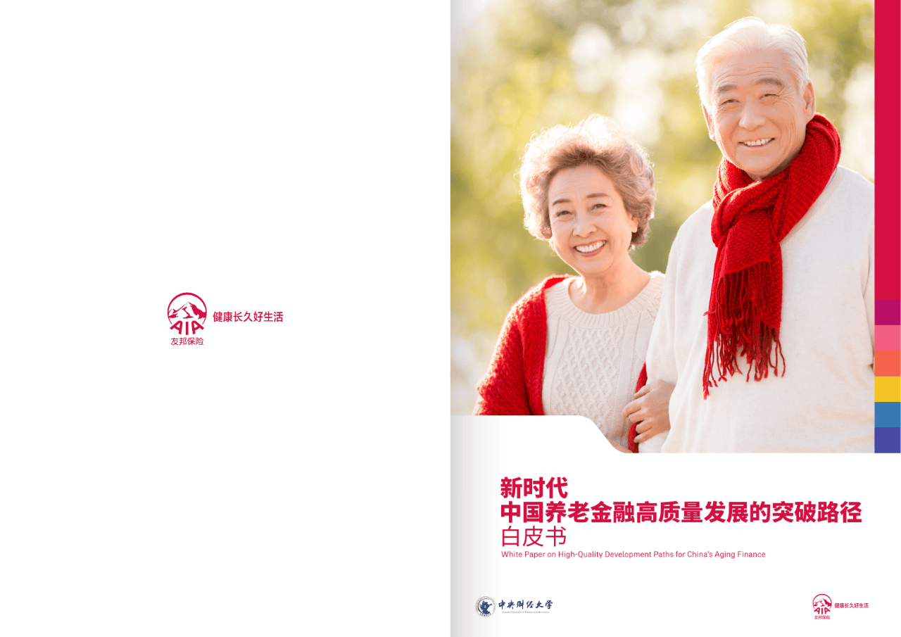 包头市养老企业投资咨询(投资养老项目的投资公司)