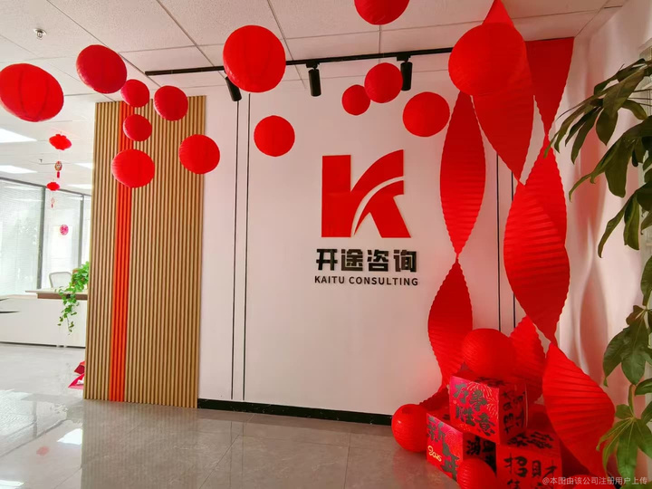 包头市全链条教育战略咨询(全链条教育战略咨询是什么)