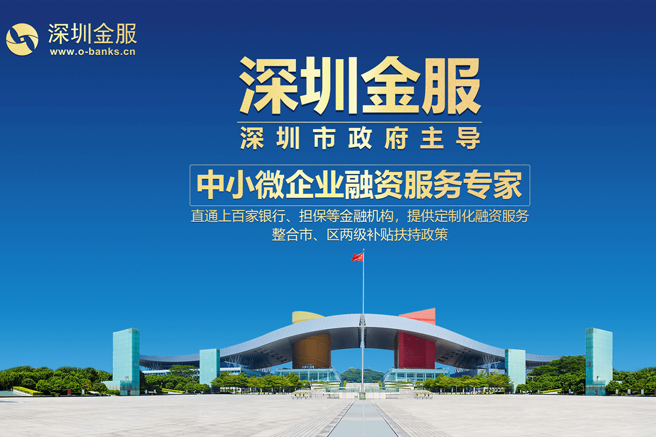 包头市投融资服务平台(投融资平台是什么意思)