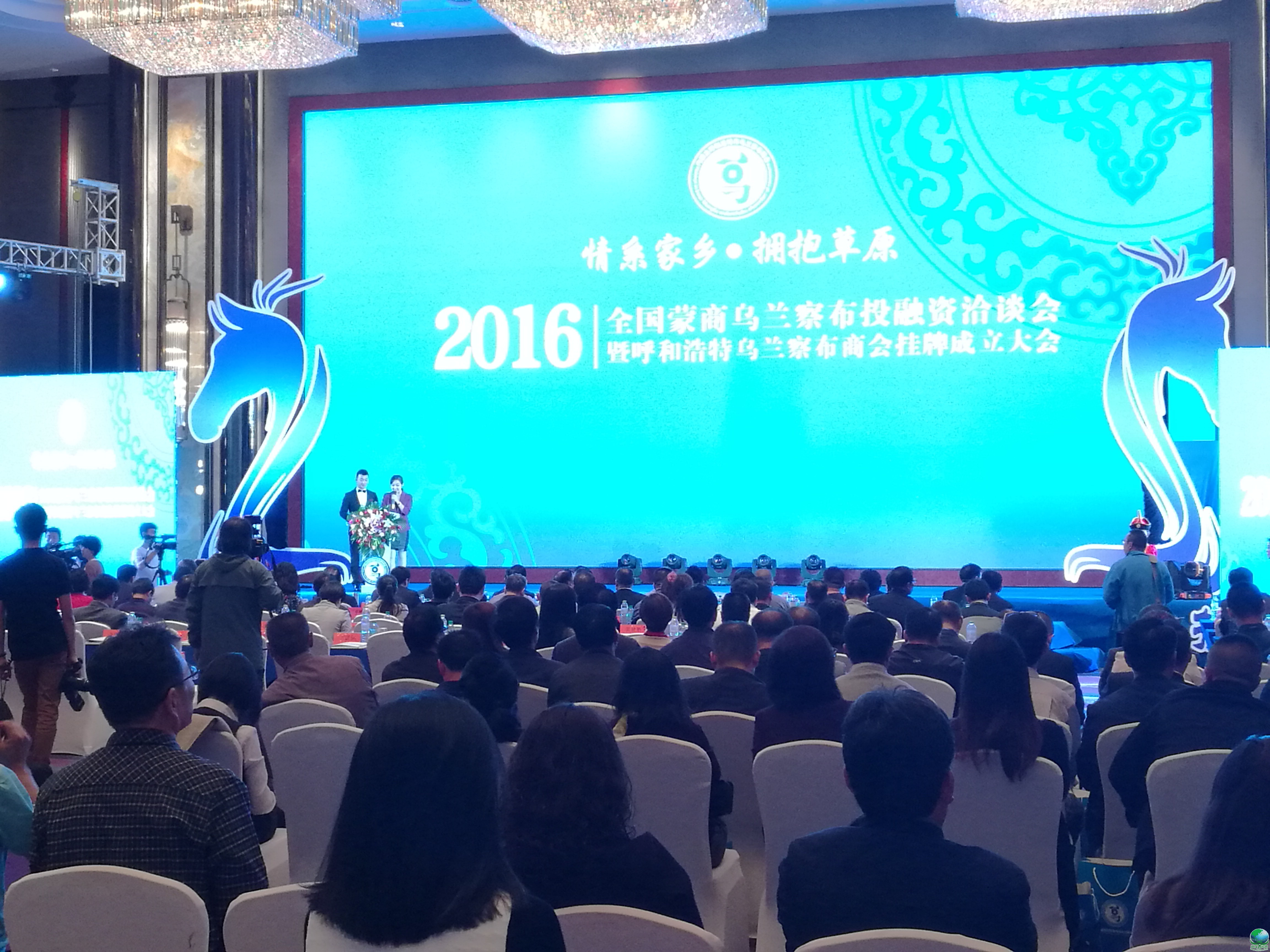 包头市呼和浩特专业投融资服务(呼和浩特市投资有限责任公司)