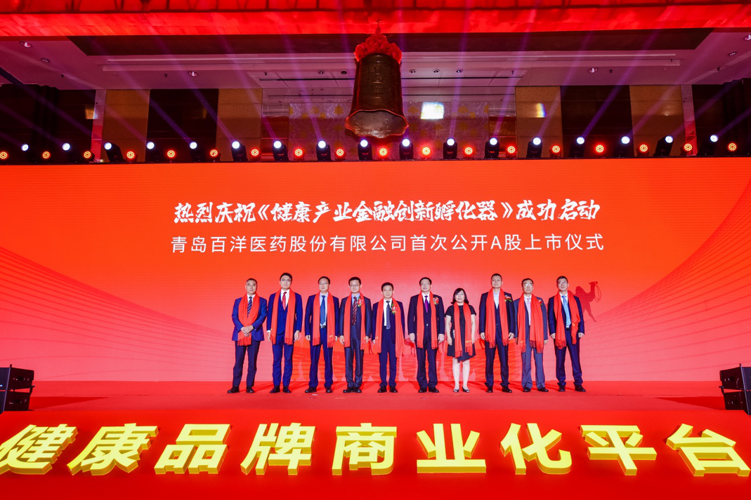 包头市包含高回报医药创业板上市的词条