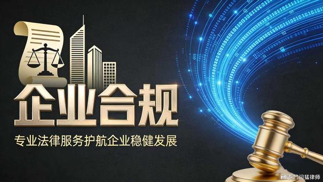 包头市合规企业价值增长机构(合规企业价值增长机构是什么)