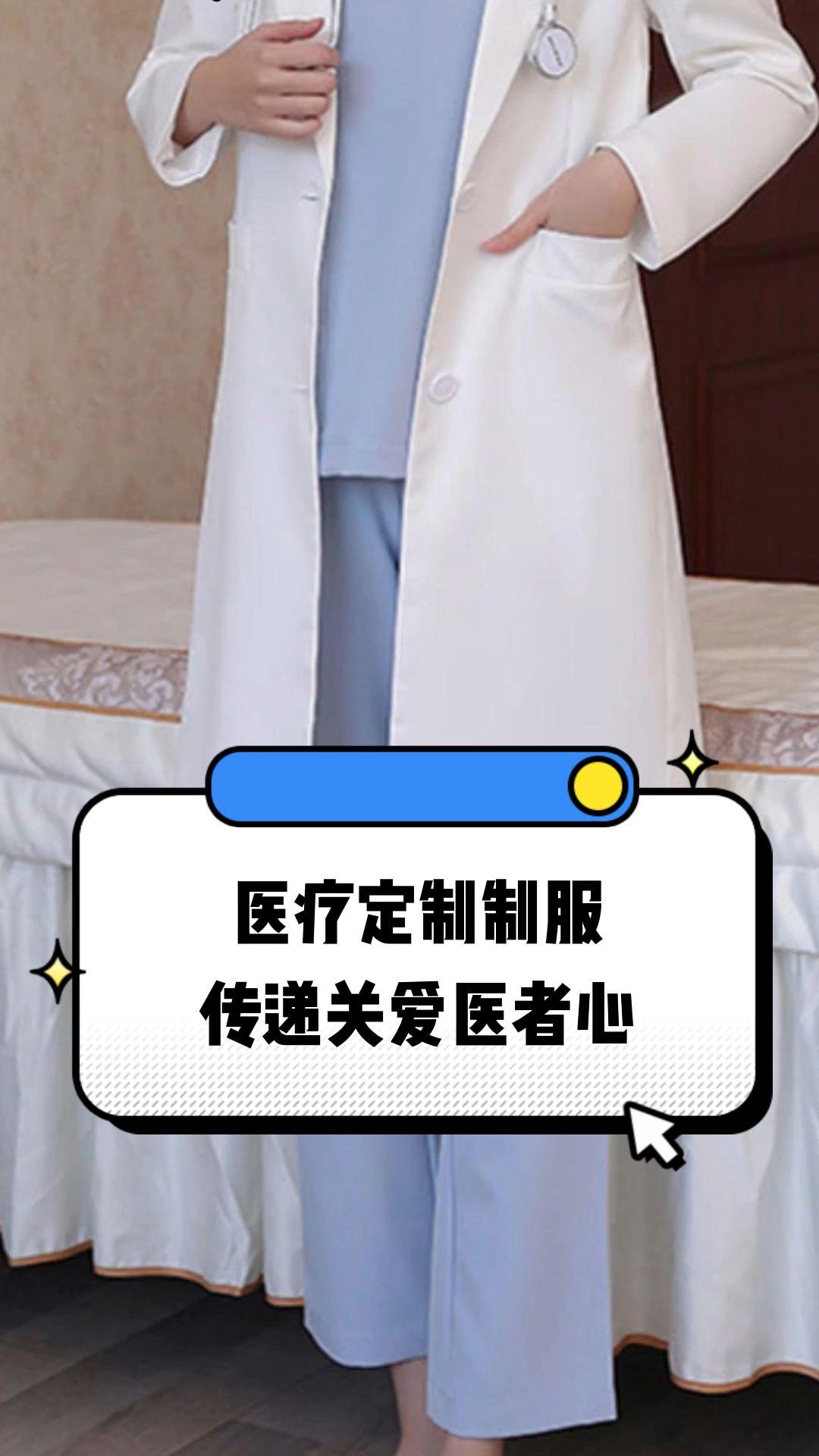 包头市定制医疗投资咨询(定制医疗投资咨询公司)