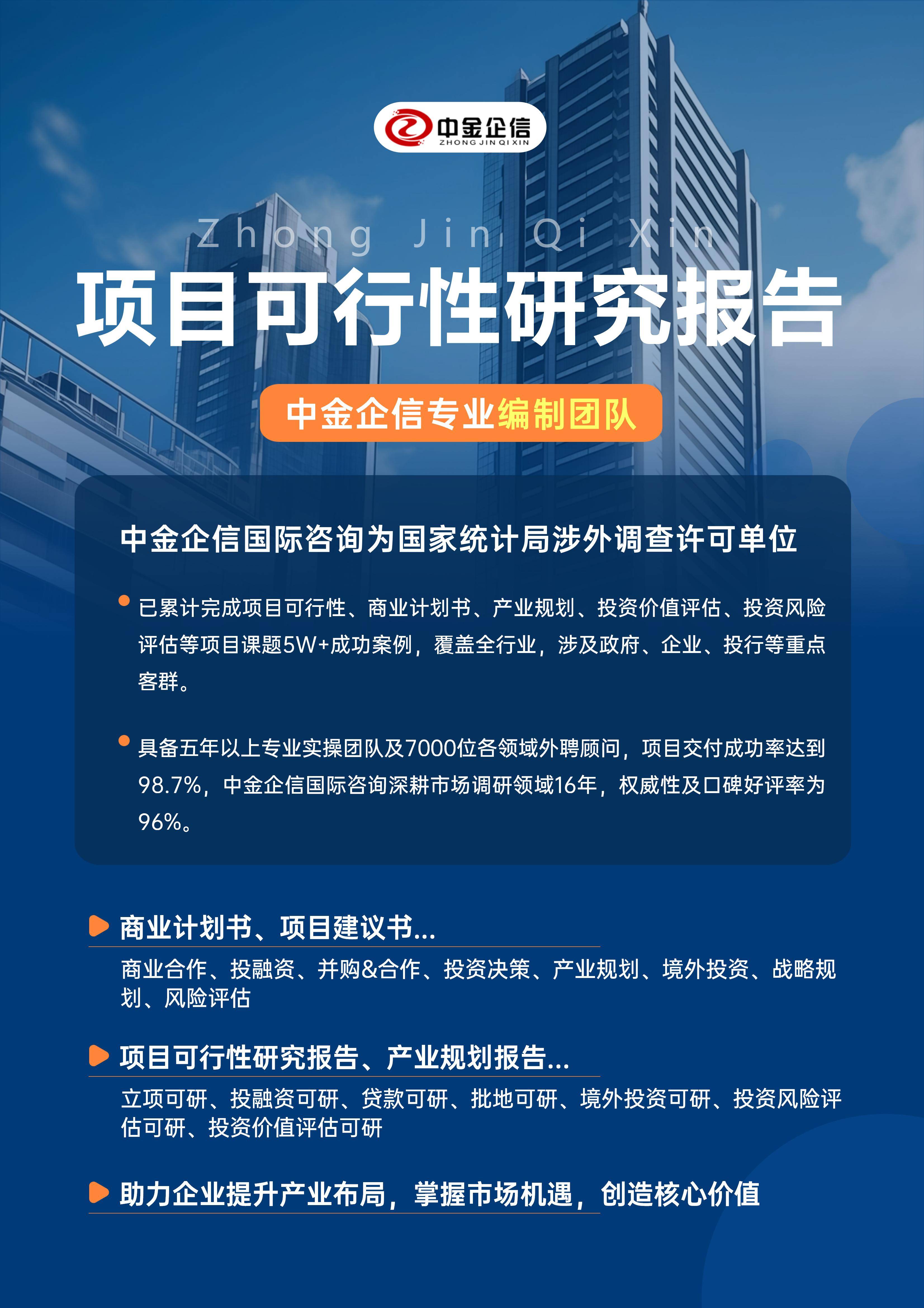 包头市结果导向可行性研究机构(结果导向型的绩效考核方法的基础是什么)