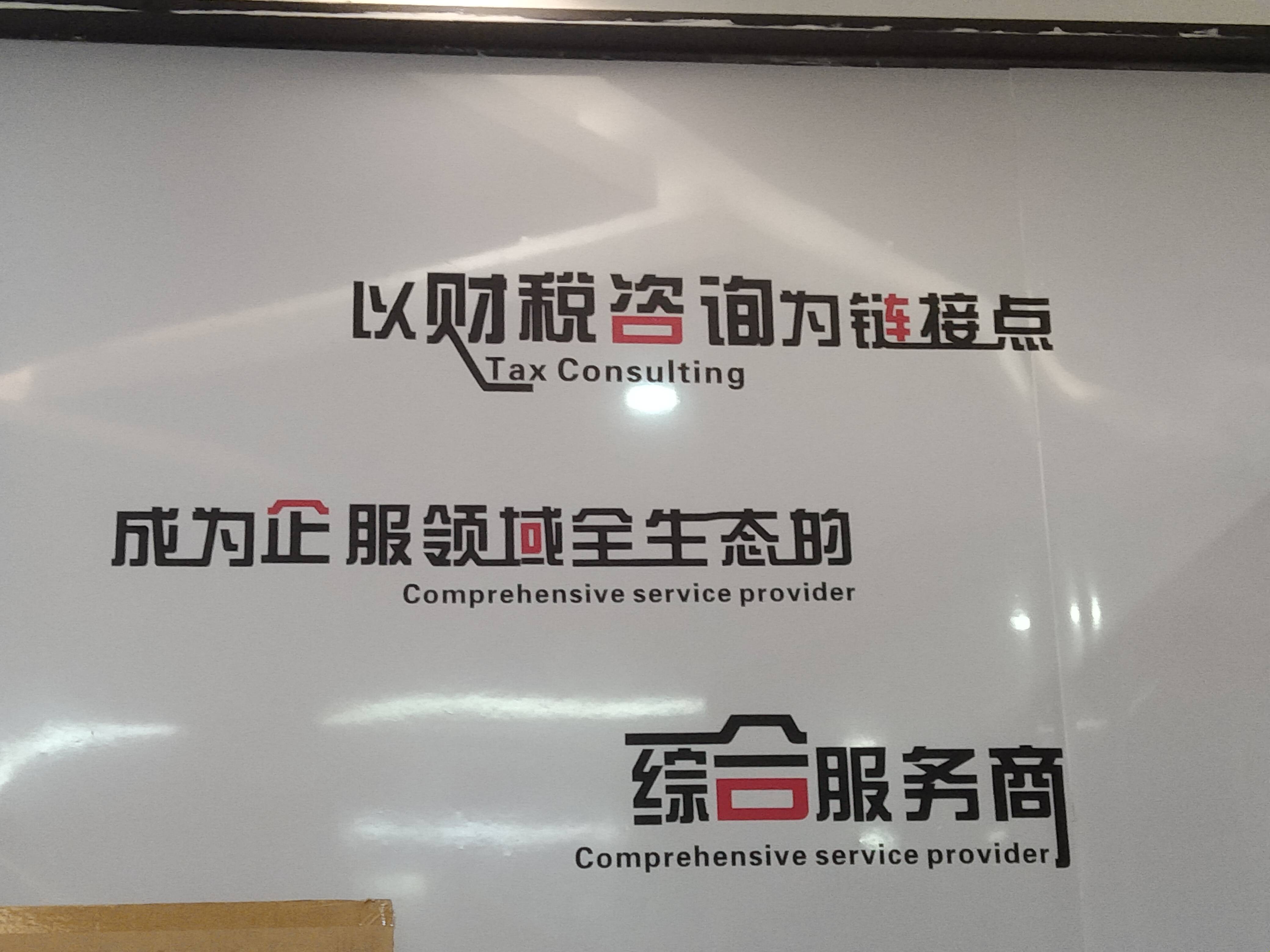 包头市成都医疗财务优化(成都医疗seo整站优化)