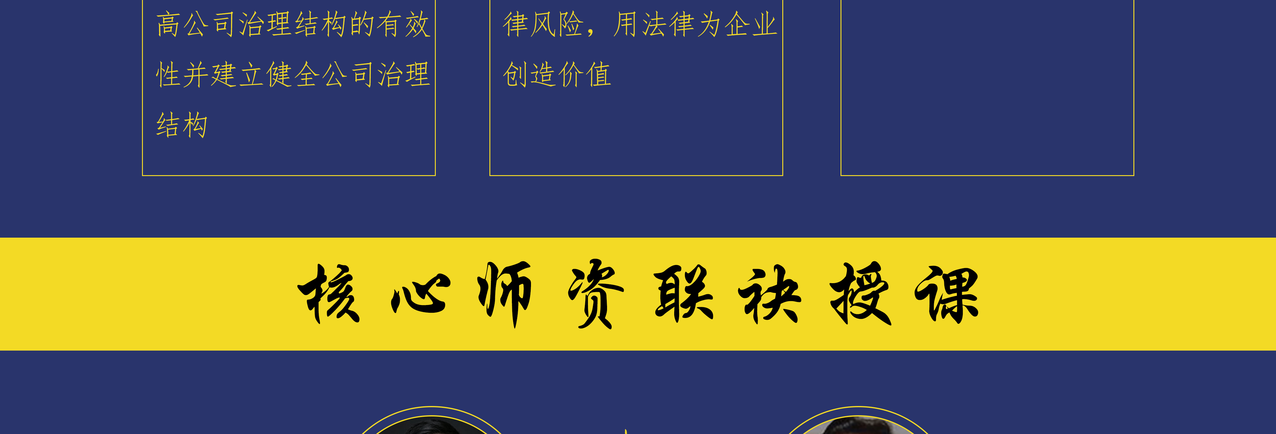 包头市实战型资本规划机构(资本运作战略规划方案)