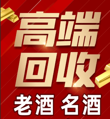包头市稳增长白酒现金流管理(白酒行业处于存量竞争时代)