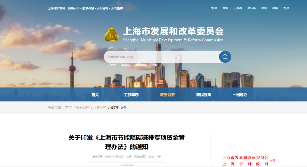 包头市上海资金管理(中国证监会上海监督管理局)