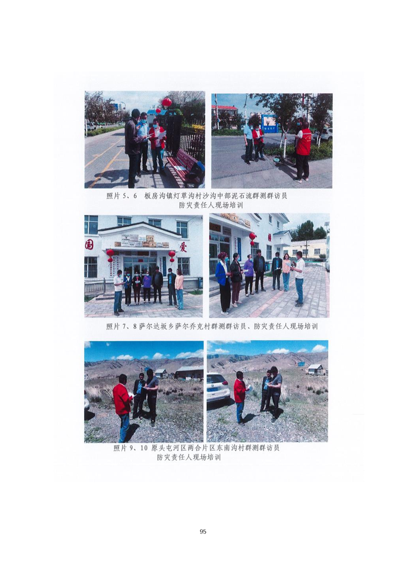 包头市乌鲁木齐绩效管理(乌鲁木齐事业单位年底绩效有多少)