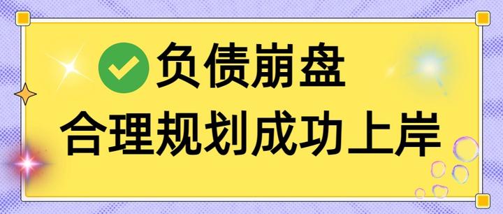 包头市实战型债务重组(债务重组实质性修改)