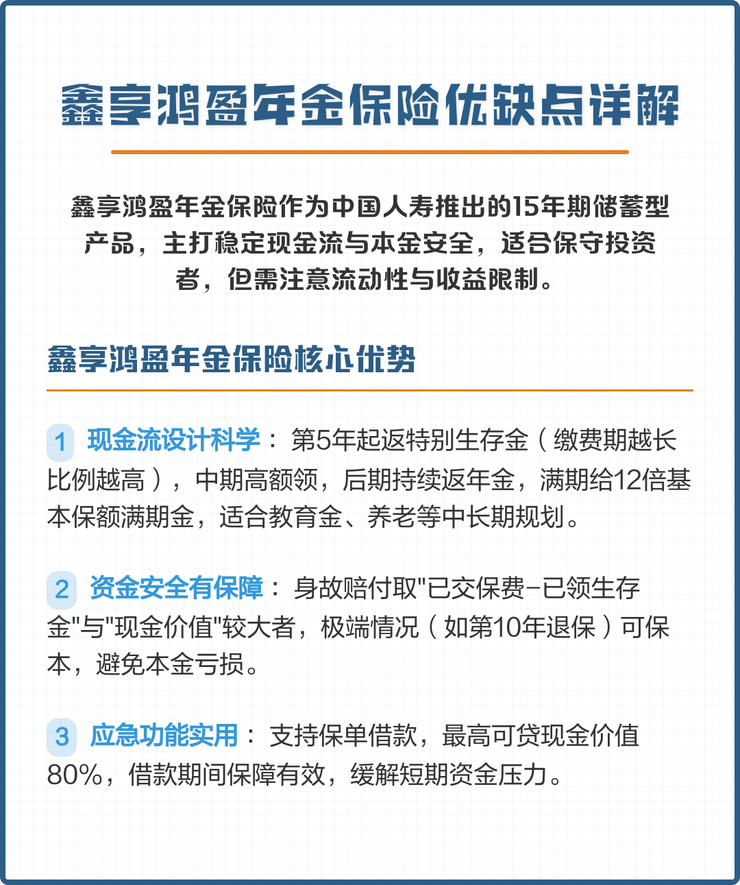 包头市高回报医药现金流管理(华东医药公司现金流稳健新)