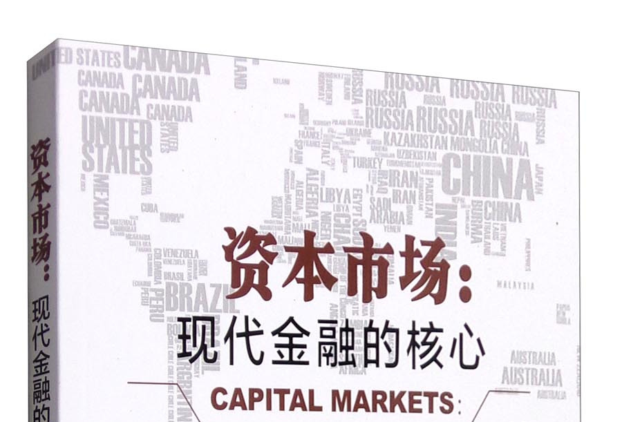 包头市房地产资本市场(房地产资本化率计算公式)